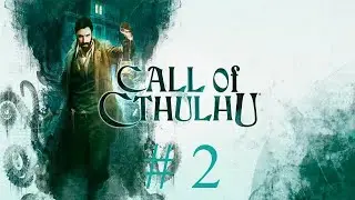 Call of Cthulhu # 2 Порт Даркуотера