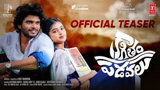 Kaagitham Padavalu Official Teaser | Vardhan, Krishna Priya | MGR Thukaram | Keerthana Naresh