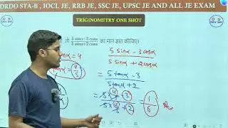 TRIGONOMETRY ONE SHOT | DRDO , RRB , IOCL, HPCL , UPPSC JE AND FOR ALL AE JE EXAM |