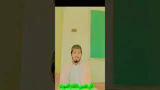 #islamicvideo #youtubeshorts #Voice of Usman