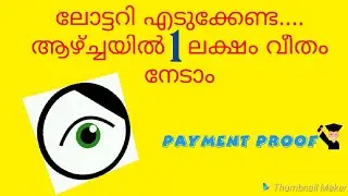 Skrilo app review and payment proof