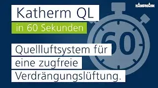 Katherm QL | Unterflurkonvektor | Quellluftsystem f&uuml;r eine zugfreie Verdr&auml;ngungsl&uuml;ftung