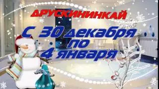 Magic Travel Великие Луки