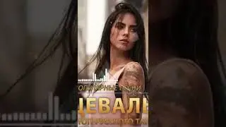 #музыка #music #dance #remix #singer #музыка2023#love #музыкавмашину #кавказскаяпесня #кавказ