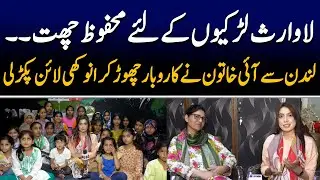 A NGO taking care of orphans and young girls |  89 News HD