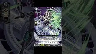 【D-BT11】Brandt Gate's A-LAWS - Cardfight!! Vanguard COTD
