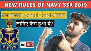 New Rules Of Navy SSR 2019 || Join Indian Navy || Rules You Must to Know