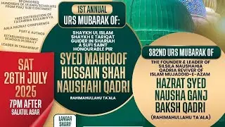 1st Urs Pir Syed Maroof Naushahi & 382nd Urs Syed Nausha Ganj Baksh Qadri. Masjid E Khazra Glasgow