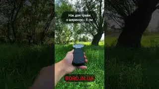 Кущоріз PARKSIDE PGSA 4