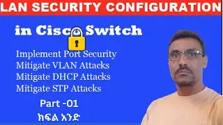 How to Configure LAN Security in Cisco Access Switches Part 01 (ክፍል አንድ)