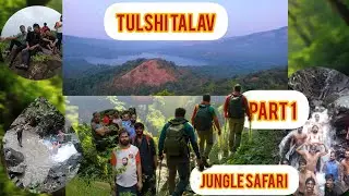 Aaj keli dongar payvat ( tulshi talav) jungle adventure 🏡🏡🧭🌲🌳🧗‍♂️(vlog 15)