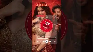ওরে মনা 💥 (New Version) DJ Remix