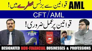 Which Businesses Fall Under DNFBPs? | DNFBPs Responsibilities in AML/CFT