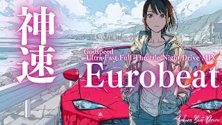 【Japanese Eurobeat】🔥 Godspeed | Сверхбыстрый Full Throttle Night Drive MIX