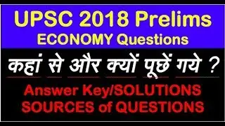 UPSC Prelims 2018 ANSWER KEY,  UPSC PRE 2018 QUESTION SOURCES ( UPSC Civil Services Exam 2018)