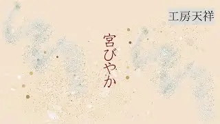 雛人形 ひな人形 三段飾り 収納飾り 五人揃え 5人飾り 収納タイプ 刺繍雛#雛人形#ひな祭り#雛人形展示#ひな人形工房#節句飾り#親王飾り#初節句祝い#おしゃれ 飾り#人気#インテリア#木製