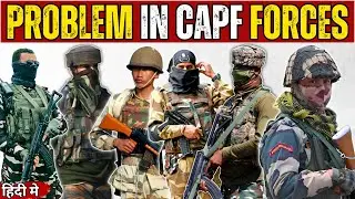 Problems in CAPF Forces | CRPF, BSF, SSB, ITBP, CISF, Assam Rifles | In Hindi