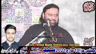 Zakir Shaukat Raza Shaukat Salana Majlas e Aza 10 March 2021 Syed District Mindibahuddin