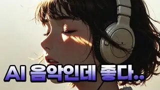Suno만 쓰는 당신이 놓친 AI 음악 툴 MusicCreator AI