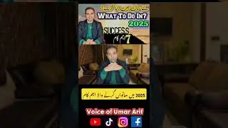 Seventh 7th Action to do in 2025