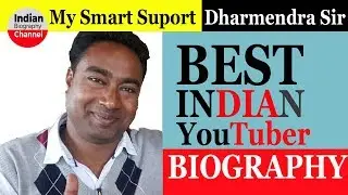 Success story of My smart Support Youtube channel Dharmendra sir biography in hindi