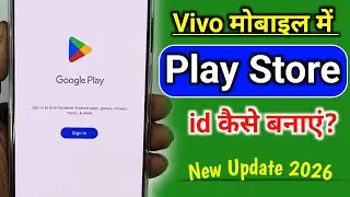 vivo mobile me play store ka email id kaise banaye || google play store account kaise banaye