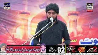 Sardar G Studio Live Stream