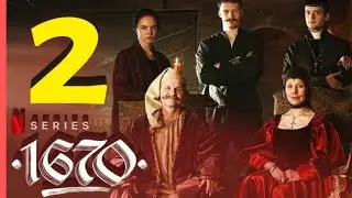 1670 2 сезон: дата выхода (2024), сюжет и трейлер, продлён ли на Netflix? | Netflix World |