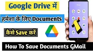 How to save documents in Google Drive || How to save documents in Google Drive 2023
