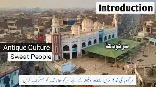 Sargodha | Sargodha Culture | Introduction | Sargodha Rang