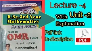 Bsc 3rd year maths MCQ important questions for Agra University// #bsc #bscphysics #agrauniversity