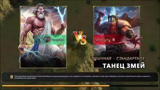 AGE OF MYTHOLOGY: ZEUS VS THOR :RATİNG GAME GAMEPLAY