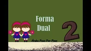 Gramática Árabe: Forma Dual