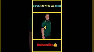 ఐర్లాండ్ T20 World Cup Squad | #factsmaavalite #irelandcricket #ireland #t20worldcup2024