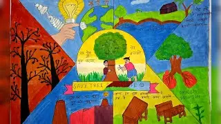 Save Environment 🌱 poster for School project( Environment day poster) #worldenvironmentday