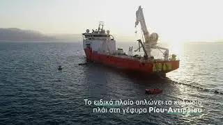 IPTO lays the first 400kV submarine cable (1-min video)