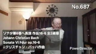 No.687 ソナタ第6番ヘ長調 作品16-6 全2楽章Johann Christian Bach / Sonate Ⅵ Fdur op.16-6  J.クリスチャン・バッハ作曲