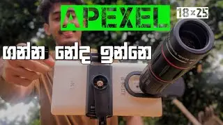 Apexel 18×25 ගන්න ඉන්නවානම් අනිවාරෙන් බලන්න  📸 | Apexel 18×25 mobile lens@SMRBOY-x2h