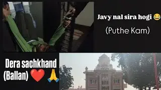 DERA SACHKHAND BALLAN ❤️🙏|| Javy nl sira hogi 