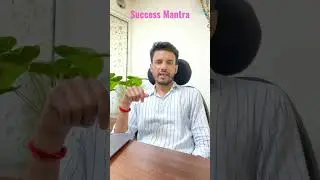 --Success Mantra--