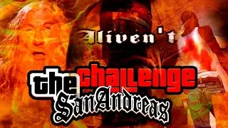 СКОРОСТНОЕ ДУХОТЕНИЕ В THE CHALLENGE SAN ANDREAS #4