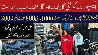 Leftover Garments Market in Rawalpindi | Wholesale jeans cotton pants | Kids Track Suit, Sweat Shirt