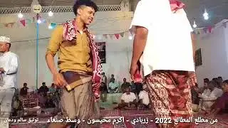 وسط صنعاء - زربادي - الفنان اكرم محيسون -  مطلع المطالع -2022