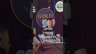 Андрей Тафратов,разработчик #бпла. Любые вопросы по покупке,управлению, ремонтом #дрон.