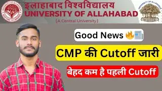 BIG UPDATE :CMP college Cutoff released #allahabaduniversity #cutoff #cuet #admission