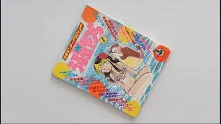 Lamu - Urusei Yatsura - Shonen Sunday Graphic Vol.02