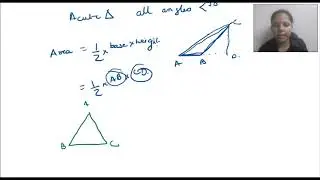 MENSURATION - 2D GEOMETRY AND 3D GEOMETRY FULL AND DETAILED EXPLANATION. EXAM PATTERN.