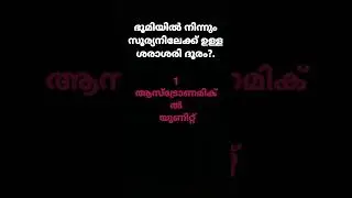 #LP #up  ..#psc  .. #science