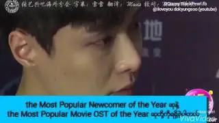 EXO LAY ZHANG Yixing crying at backstage (mm sub)