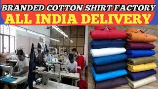 SHIRT MANUFACTURERS IN PATNA | READYMADE CLOTHES BUSINESS | READYMADE CLOTH BUSINESS  | YOUR VOICE |